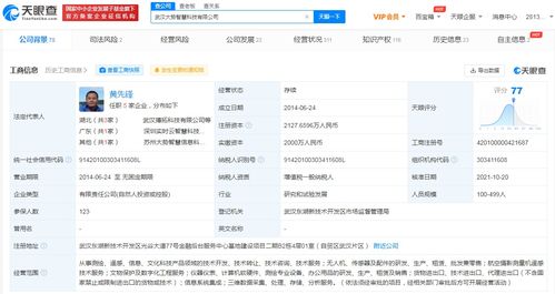 騰訊戰略投資大勢智慧，三維數據服務賽道迎來巨頭加持