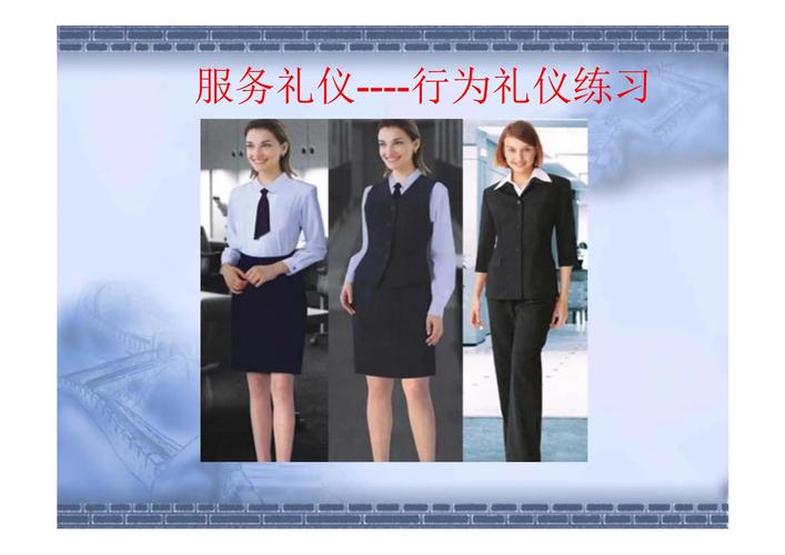 婚姻介紹服務中的服務禮儀 專業(yè)、尊重與溫度