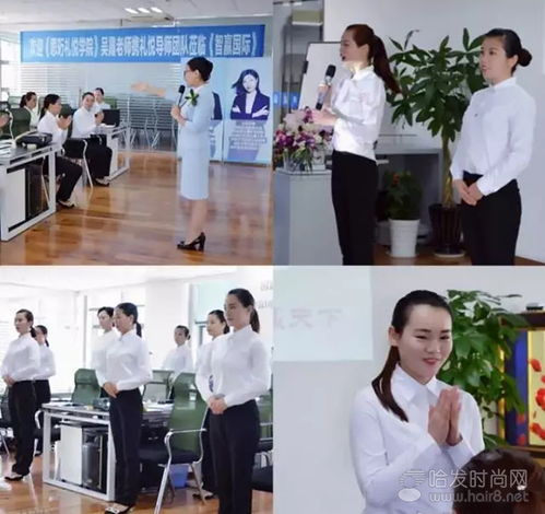 美業(yè)與婚姻介紹服務 規(guī)范服務流程與禮儀的必要性