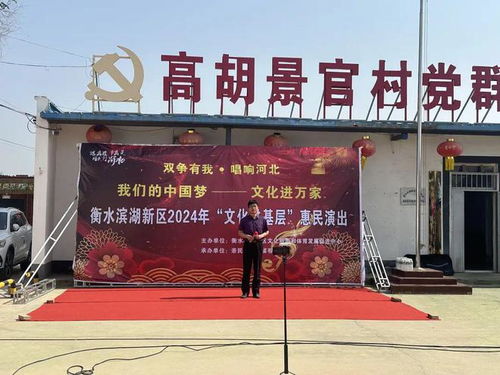 濱湖新區文化惠民演出精彩紛呈，藝術交流共繪發展新篇