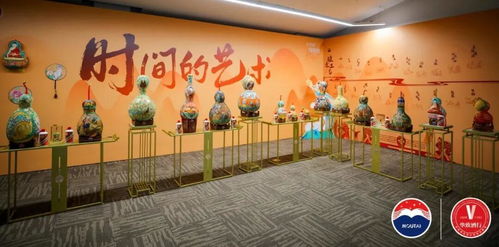 時間的藝術 華致酒行攜手貴州茅臺溯源非遺文化，共織藝術交流華章