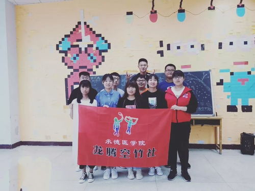 社聯龍騰空竹社成功舉辦中華傳統文化知識競賽，文化藝術交流活動圓滿落幕