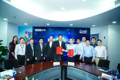 小熊U租 3年8輪融資，聯想創投戰略注資加速會務服務新布局