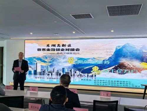 普聚金融服務 惠及千企萬戶——平安產險各分支公司深入推進“普惠金融推進月”活動